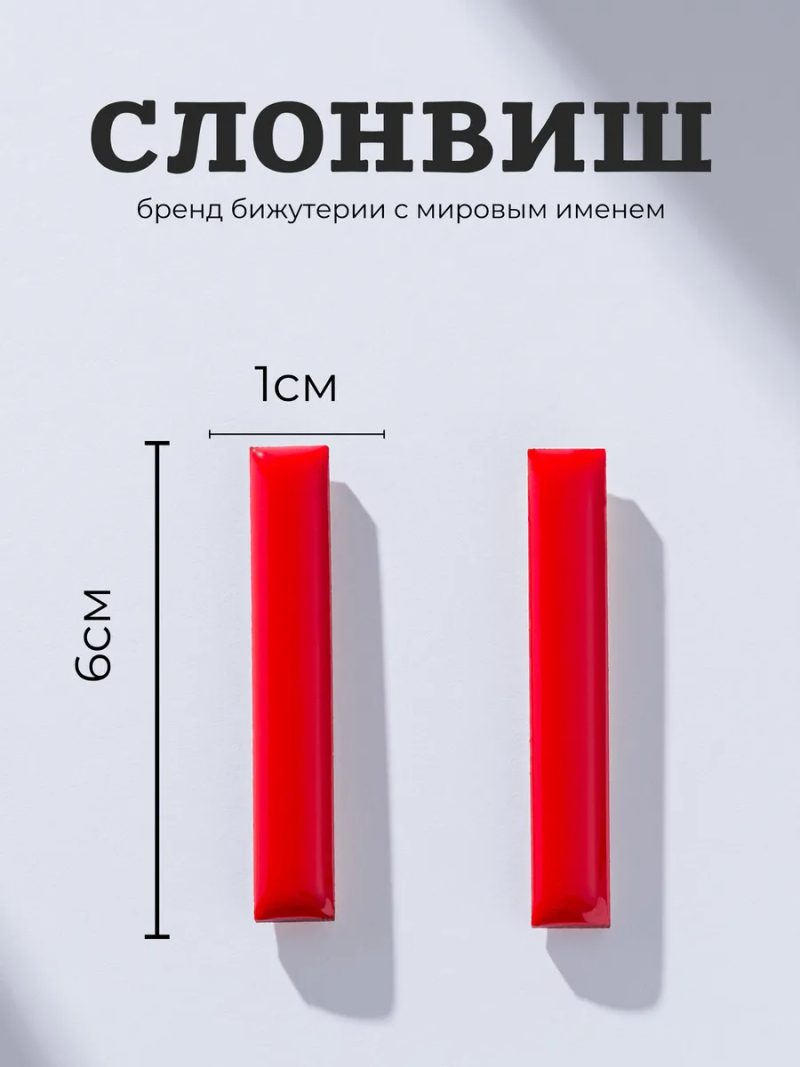 Серьги гвоздики круглые маленькие деревянные — красный