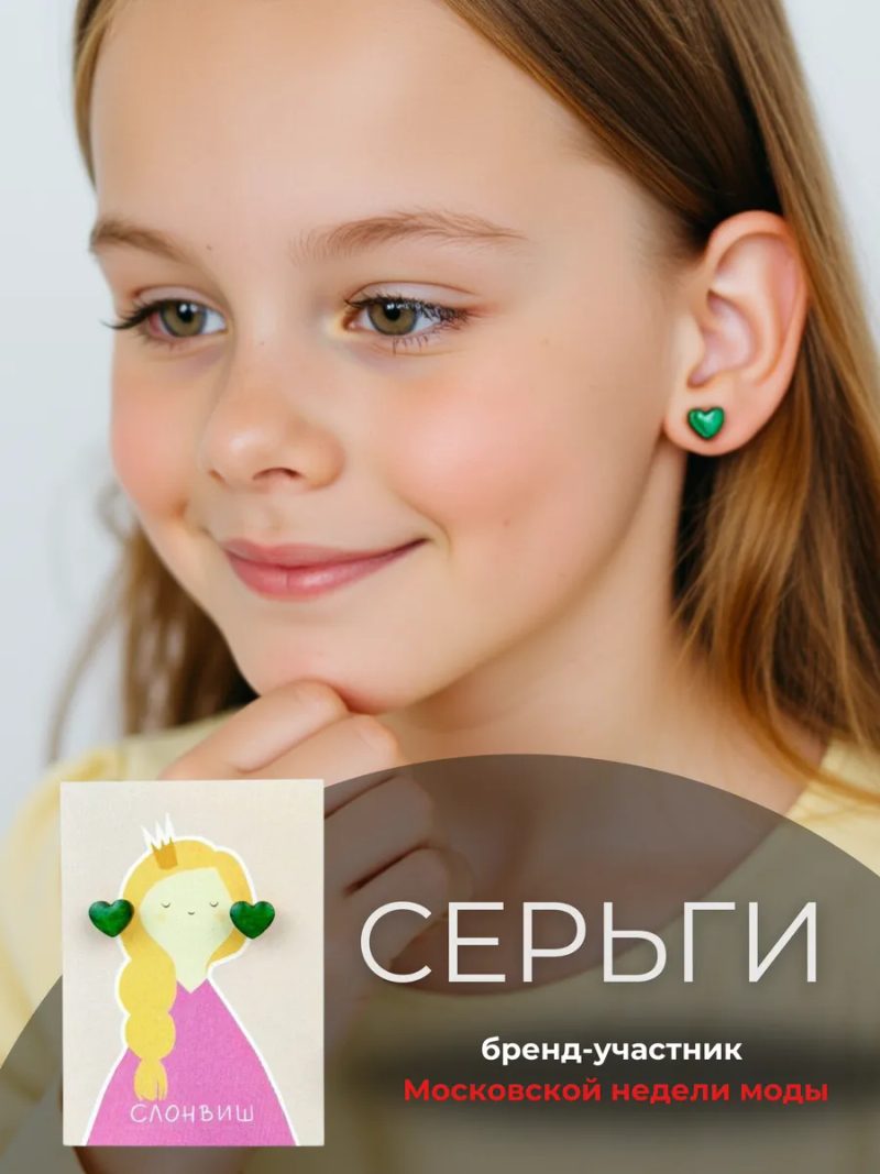 Серьги сердце для девочки деревянные