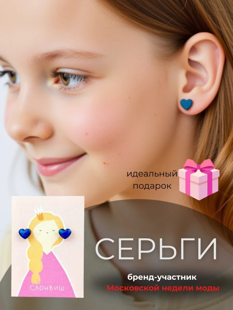 Серьги сердце для девочки деревянные