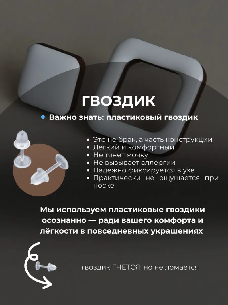 Серьги гвоздики асимметричные маленькие деревянные — бежевый