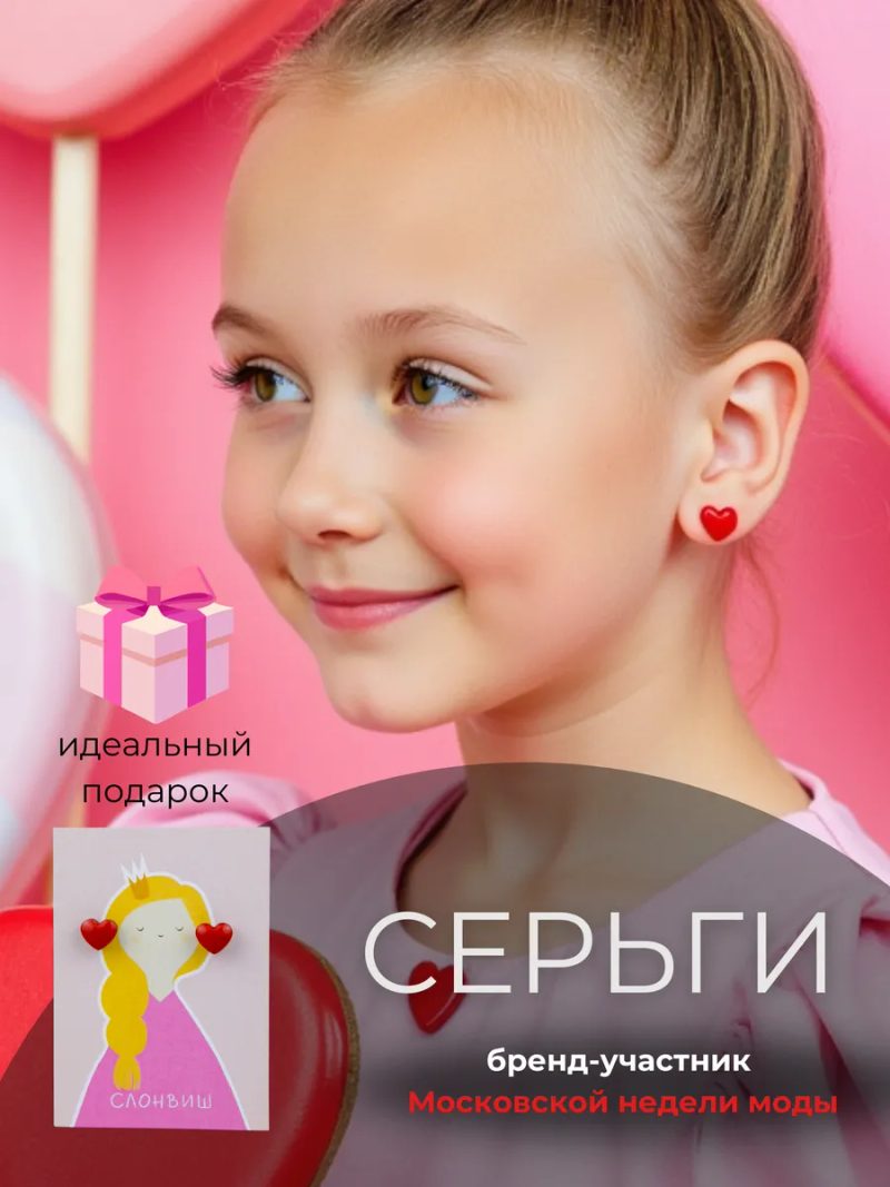 Серьги сердце для девочки деревянные
