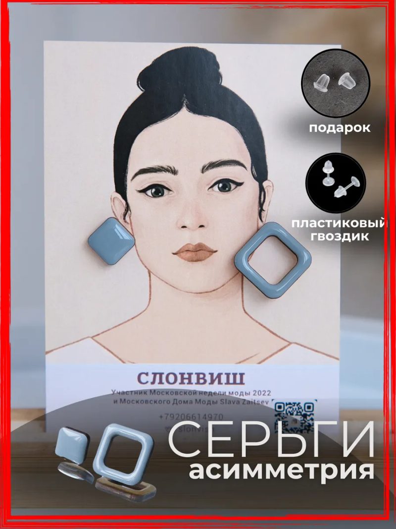 Серьги гвоздики асимметричные маленькие деревянные