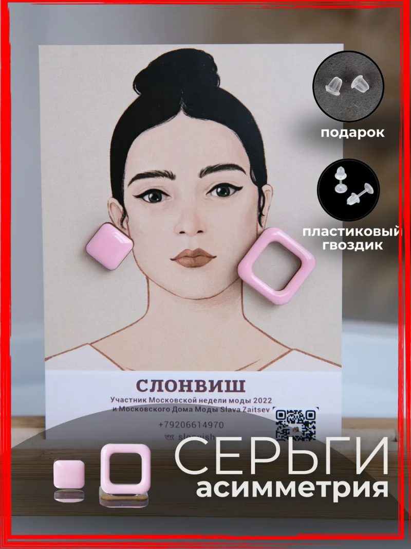 Серьги гвоздики асимметричные маленькие деревянные