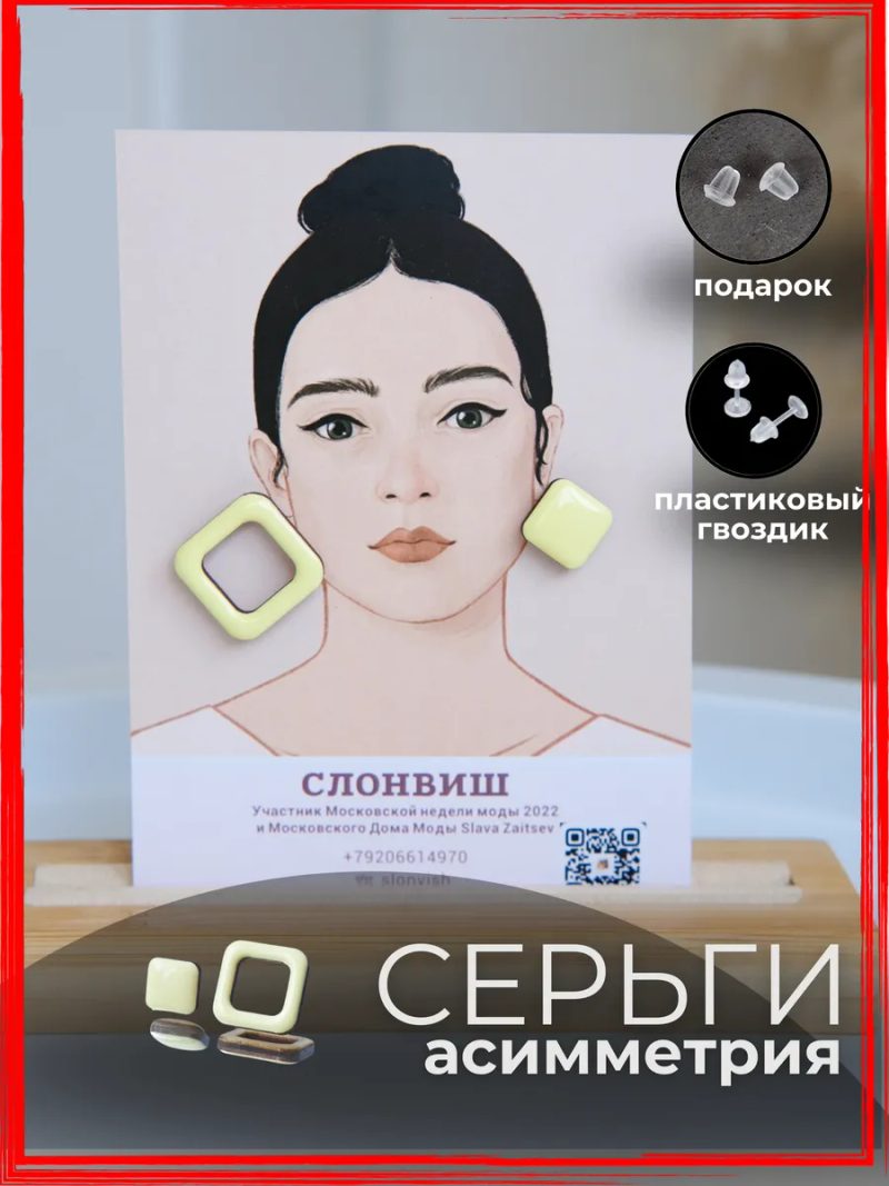 Серьги гвоздики асимметричные маленькие деревянные